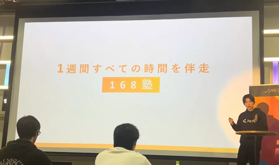MiTOHOKU Programのステージでピッチする代表 難波諒太朗